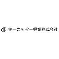 第一カッター興業株式会社