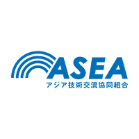 アジア技術交流協同組合