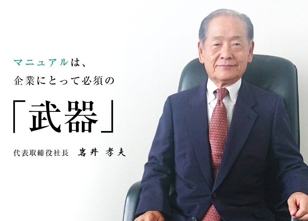 president